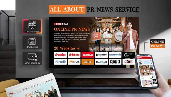 PR-News-Service-web