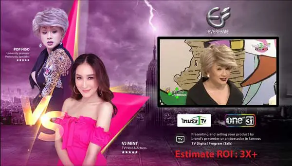 TV-EVERFRAME-web