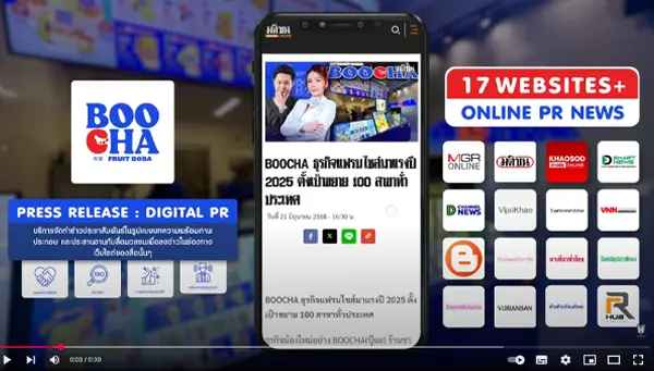 Boo Cha X HERO IDEAS-PR News