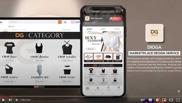 DIOGA X HERO IDEAS - ออกแบบหน้าร้านค้าออนไลน์ (Shopee และ Lazada)