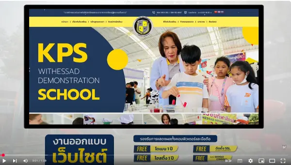 KPS X HERO IDEAS - Website Service