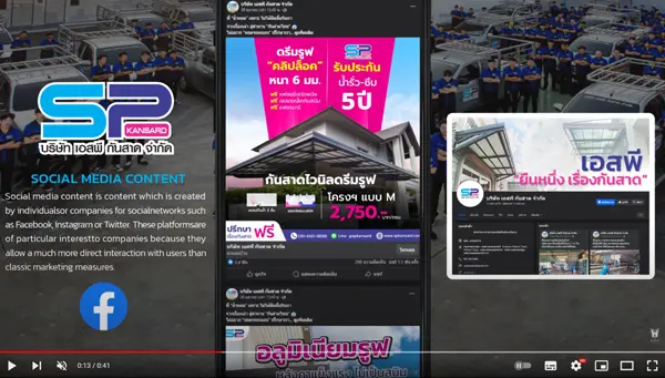 SP KANSARD X HERO IDEAS - บริการดูแลเพจครบวงจร
