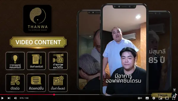 THANWA X HERO IDEAS - VIDEO CONTENT