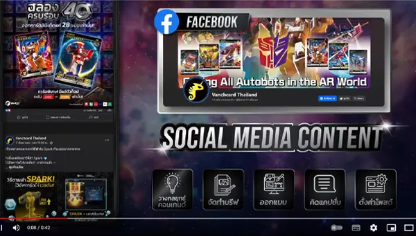 VANCHCARD THAILAND X HERO IDEAS - บริการดูแลเพจครบวงจร