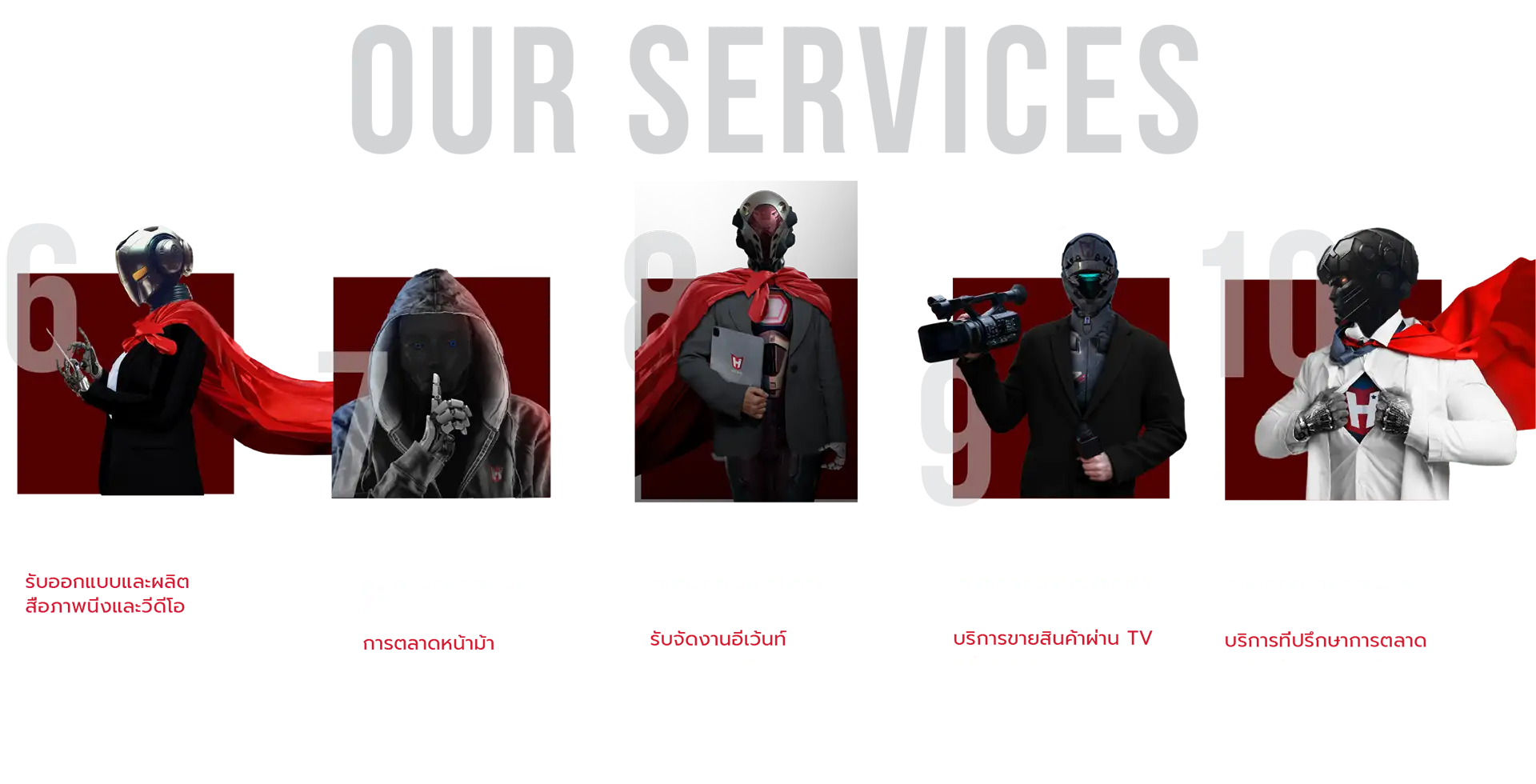 service-2