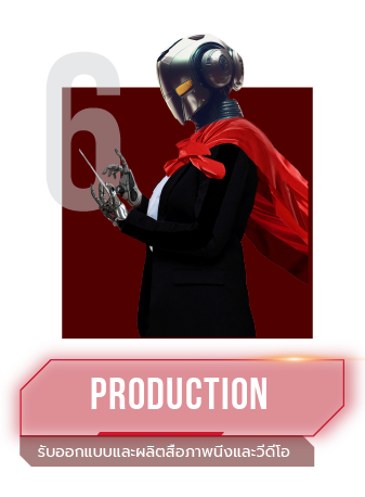 production