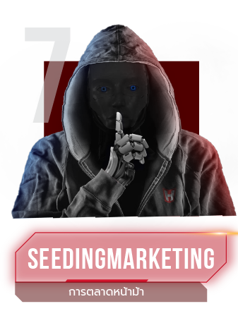 seeding