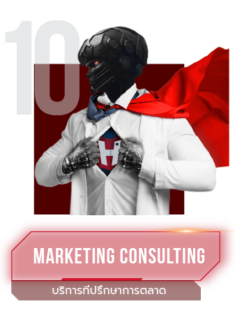 marketing